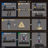 Zelda Weapon Collection | Shokugan | The Legend of Zelda | Bandai
